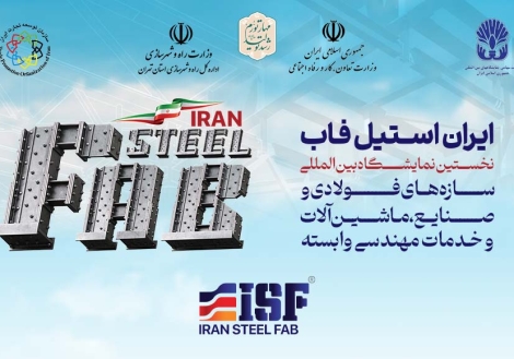 Cover-iransteelfab2023