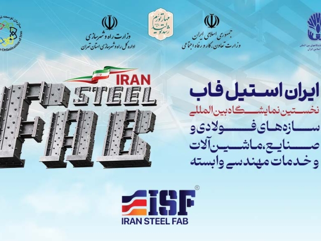 Cover-iransteelfab2023