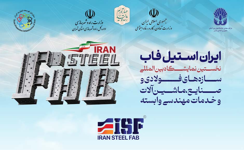 Cover-iransteelfab2023